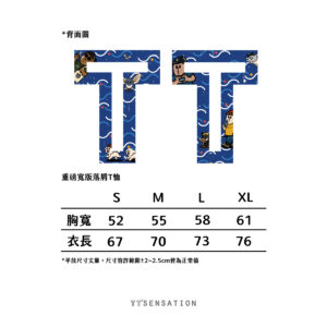 ＴＴ潮Ｔ